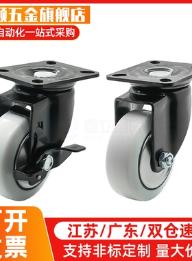 怡H达脚轮CEK01 CEL01/11 CEL21-D100 125 150 P-UA万向定向刹车