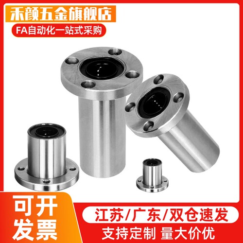 M思米 SLHFRWS6 8 10 12 13 16 20 25 30/G H L 不锈钢圆法兰型
