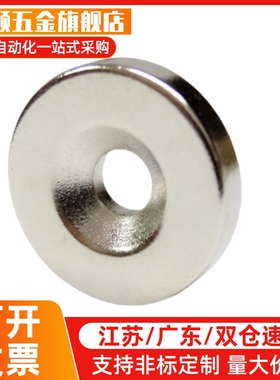 HXCC平头HXCR螺栓HXCS 止动座HXCCH 8/10/12/15/20/25带座磁铁