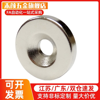 HXCC平头HXCR螺栓HXCS 止动座HXCCH 8/10/12/15/20/25带座磁铁