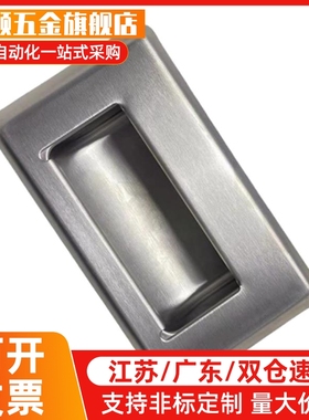 暗式拉手XAD01 XAD02   XAD05-A90 XAD05-A120 XAD06-A119