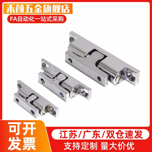 不锈钢锌合金门碰珠C-BCAS/BCAS/BCASS/BCASD32/43/50/70球形扣