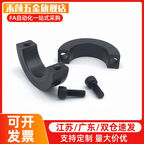 固定环 分离型双螺纹固定型SCSPT PSCSPT SSCSPT12 13-8 10 12 15