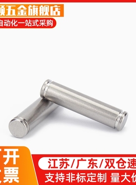 MHC02/06/21/22/23/24/25/31/41/42-D-3/4/5/6/8/10/12-L10铰炼销