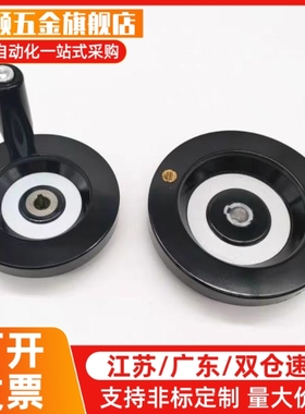 HWLD HWLE-80/122/158/100/198收纳式双辐条背波手轮机床手摇顶丝