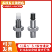 缓冲螺丝直杆型USS10 带聚氨酯止动螺栓肩型