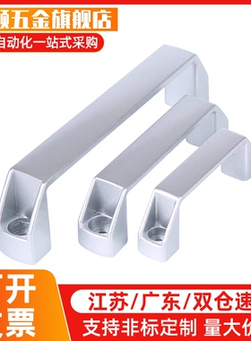 锌合金方形拉手 XAC16-L90/XAC17-L90 圆角型内装型 同款