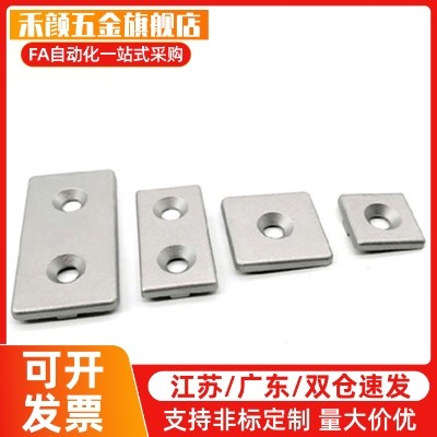 ARC01-206/G306/408/4010-2020/2040/3030/3060/4040铝合金端盖