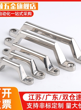 XAK30/XAK31/ XAK32/ XAK33-L110/L120/L125/L160不锈钢拉手把手