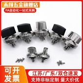 转拇指锁紧旋钮型快速夹紧器QCTH0834 QCTH0525 SUS