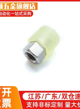 URSM URSH URSL8 10 12 16 20 25 25A 30 32 36 40 40A圆型内螺纹