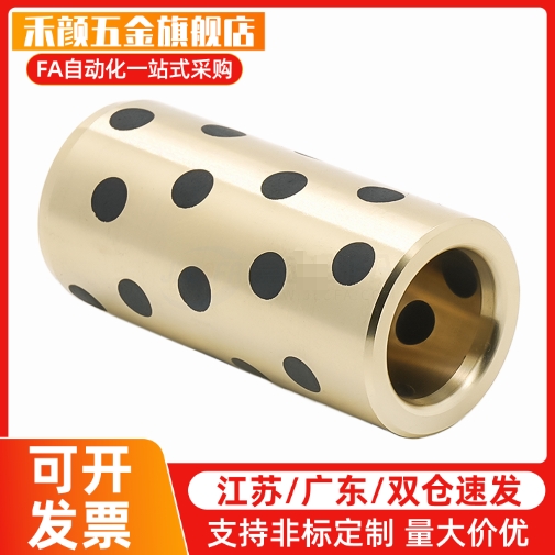 替米斯米无油衬套MPBZU5/6/8/10/12/13/15-8/10/12/15/16/20/25/3