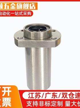 KDMKL嵌入方法兰直线轴承型KDMK-6 8 10 12 16 20 25 30 35 40 50