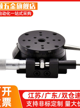 R轴微调位移台RPG38RTRM60回转分度盘CGZR/ELF01角度手动旋转滑台