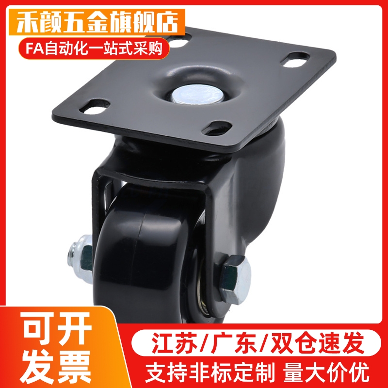 工业脚轮 JCA-JCB-JCD-63/75 E-CBS01 E-CBT01/02/11-D65/D75-PF