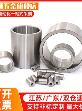 定位销用衬套JBK 夹具衬套JBA JBAM 3 4 5 6 8 10 12 15 20 KNLB