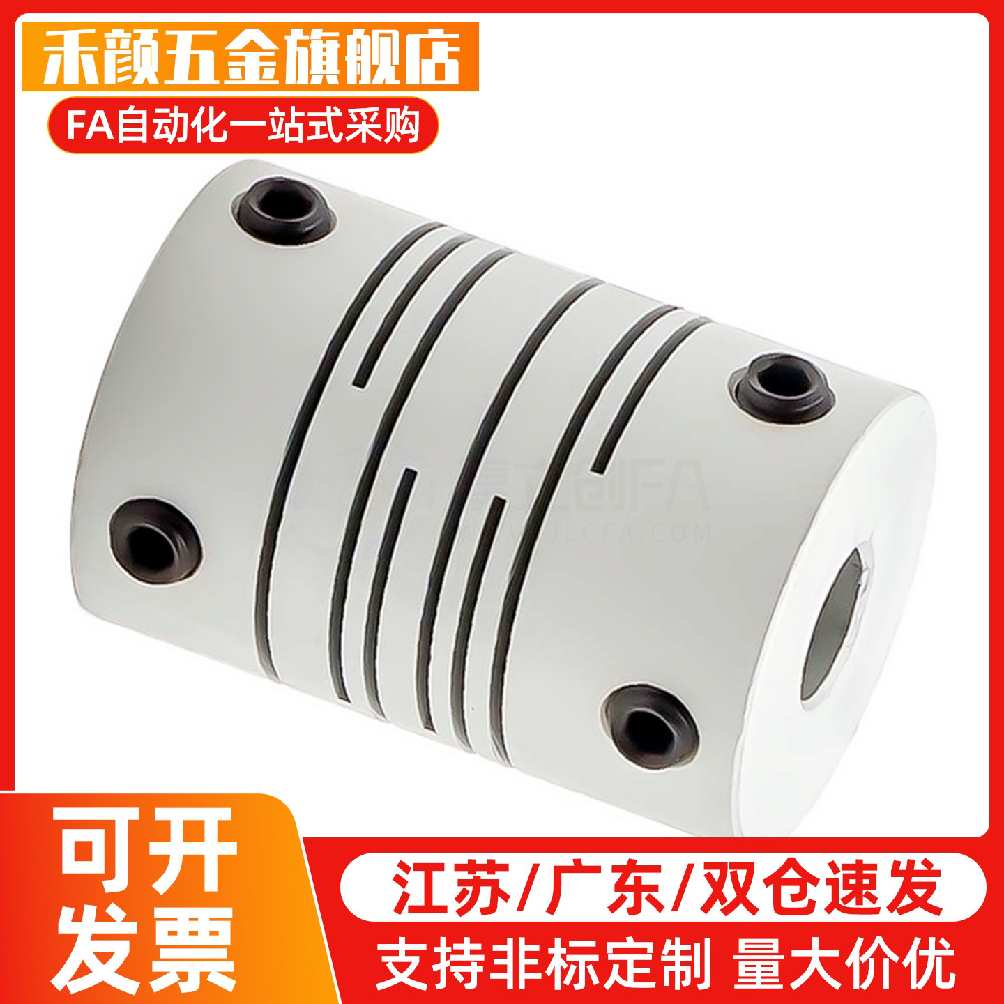 沟槽式夹持联轴器CPLCN12 16 20 25 32 40-5/6/8/10/12/14/15/16