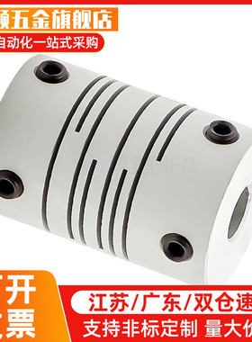 沟槽式夹持联轴器CPLCN12 16 20 25 32 40-5/6/8/10/12/14/15/16