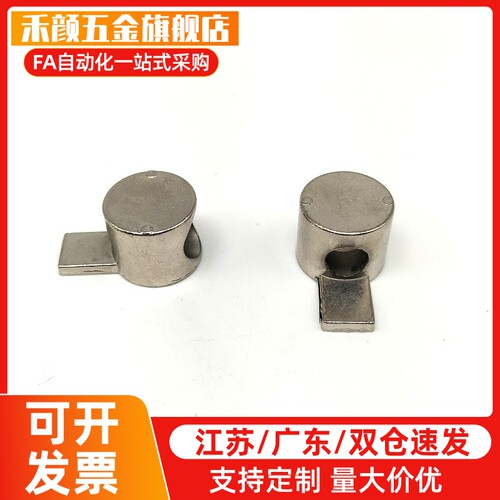 ADJ42-206-D4.5 ADJ42-G306/308-D6.5内置连接件型材配件