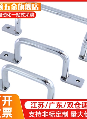 不锈钢304角形焊接拉手UHFNSS110/120/125/160/200/250 UHFSN