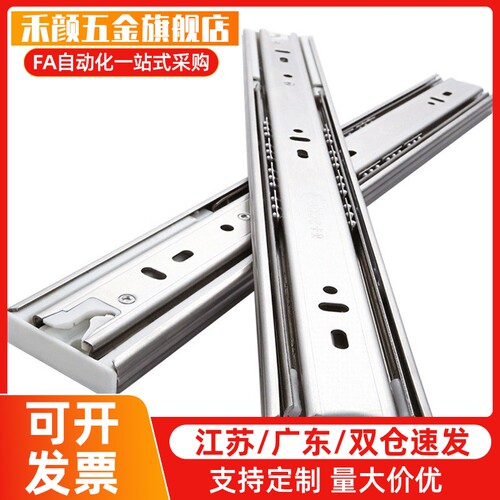 IDA81-200/250/300/350/400/450/500/550/600 工业导轨 三节滑轨