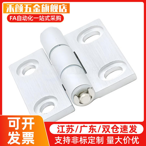 铝合金蝶形铰炼HFC28/E-HFC29/HFC83/HFC81/E-HFC85-47/47A/63