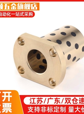 40MPCZ12无油MPIZ10衬套MPTNZ6/MPTNP8/MPITZ16/MPCTZ20/25/30/35