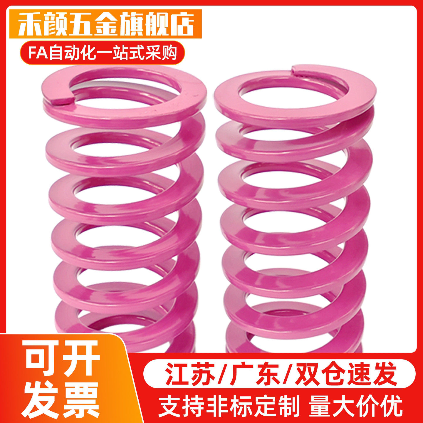 矩形螺旋弹簧SWC8-10/15/20/25/30/35/40/45/50/55/60/65/70/75