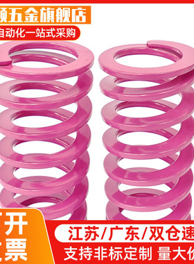 矩形螺旋弹簧SWC8-10/15/20/25/30/35/40/45/50/55/60/65/70/75