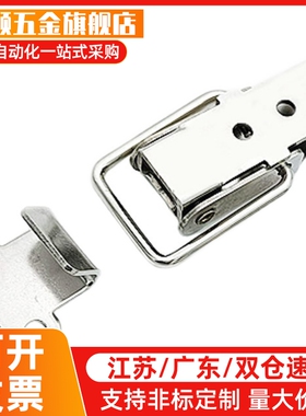 搭扣弹簧卡HFQ01/11/26-22/23/37/24/28/69/81