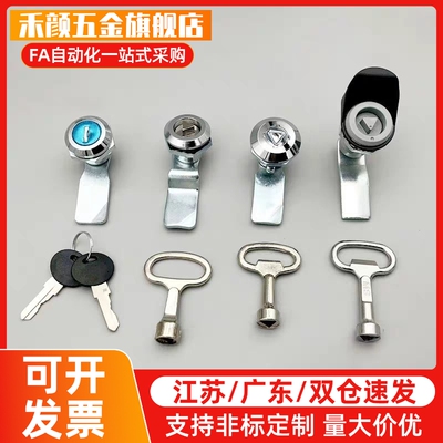 XAS01 XAS02 XAS11 XAS35 XAS38-N/A/B 锌合金圆柱锁柜门锁