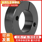 标准型FAE FVMZAE21 E固定环开口型 FAE02 FA06 FA22