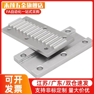 怡和达同步带压板ECY01-S8M/XL/H/S3M/S5M/S8M/T5/T10-25组合齿板