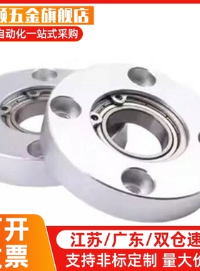 轴承座BGRA/BGSA/BGCA623/624/605/625/606/626/698/608/628/ZZ