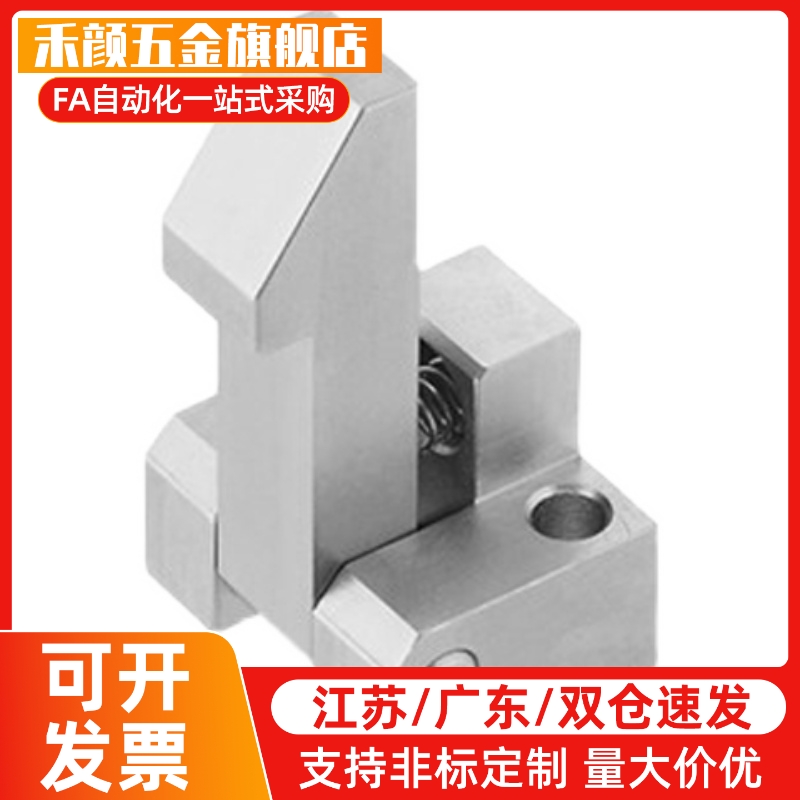 替代自动上扣PFE01 11 21 ATLAM ATLAN ATLAS25 35 45 自动锁扣止