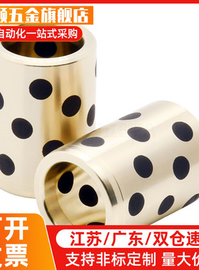 替无油衬套MPBZU5/6/8/10/12/13/15-8/10/12/15/16/20/25/3