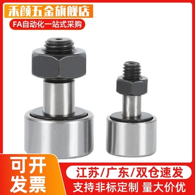 BTL/BTLP-10/12/13/16/19/22/26/30/32/35/40/47/52/62凸轮随动器