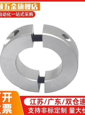 分离型固定环FAQ52 51 FAQ52-D25-B12平衡型 材质45钢 无电解镀镍