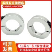 d15 d30 8固定环d12开口型FAE01 d20 d35 d16 d25