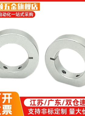 d16/d15/8固定环d12开口型FAE01/02/06/21/22/23-d30/d35/d20/d25
