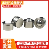 BCHAJ 7.5 QDC21 万向球 QDC22 BCHA 钢珠滚轮