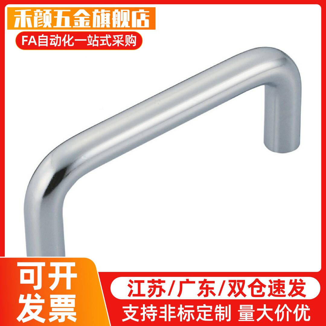 圆棒形拉手C-NUWANS10-80/100/110/120/125/160/200/250-27/30/50