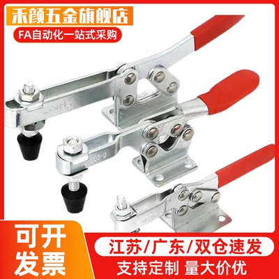 快速夹钳夹具WDC203-FL WDC22025/22185 WDC22165 肘夹夹紧