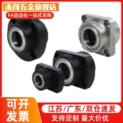 带座轴承BFY12-6702 6802 6902 6002 6202 6803 6903 6003 6203ZZ