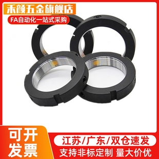 圆形轴承锁紧螺母BNTB-M33 M35 M36 M38 M39 M40 M42 M45 M48