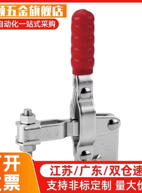 快速夹钳WDC11401 WDC12140 22100 22105垂直压紧夹钳夹具怡H达型