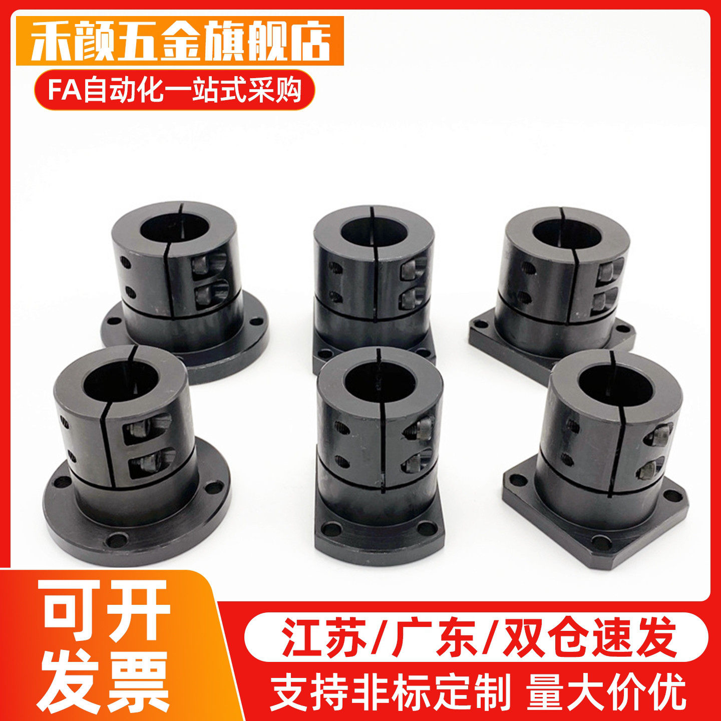 加长圆法兰型导向轴支座 STHWCL/STHWCBL12 16 20 25 30 35 40 50