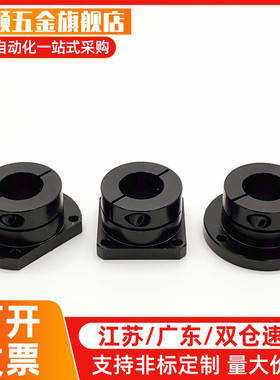 导向轴支座STHWCB/STHWC8 10 12 13 15 16 20 25 30 40 50 固定座