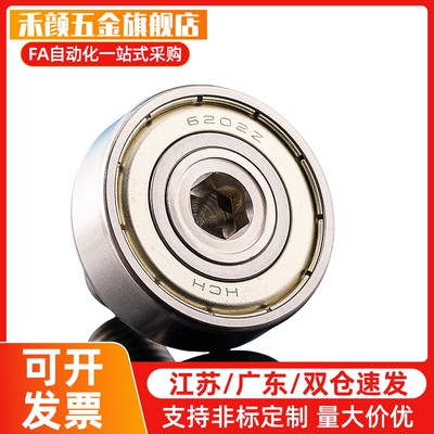 外螺纹轴承BJL01 BJL02-D6-D7-D9-D13-D16-D19-D22-D26-L4/L5/L8