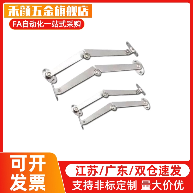 STYTML106/STYTMR134 STYTL/STYTR STYCL/STYCR 左右安装型撑杆